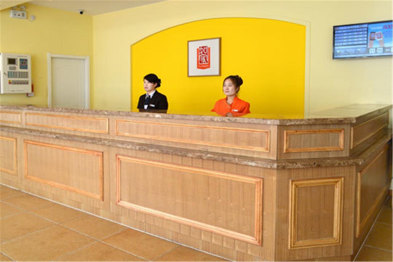 Home Inn Guangzhou Guangdong University Of Foreign Studies Baiyun Avenue Екстер'єр фото