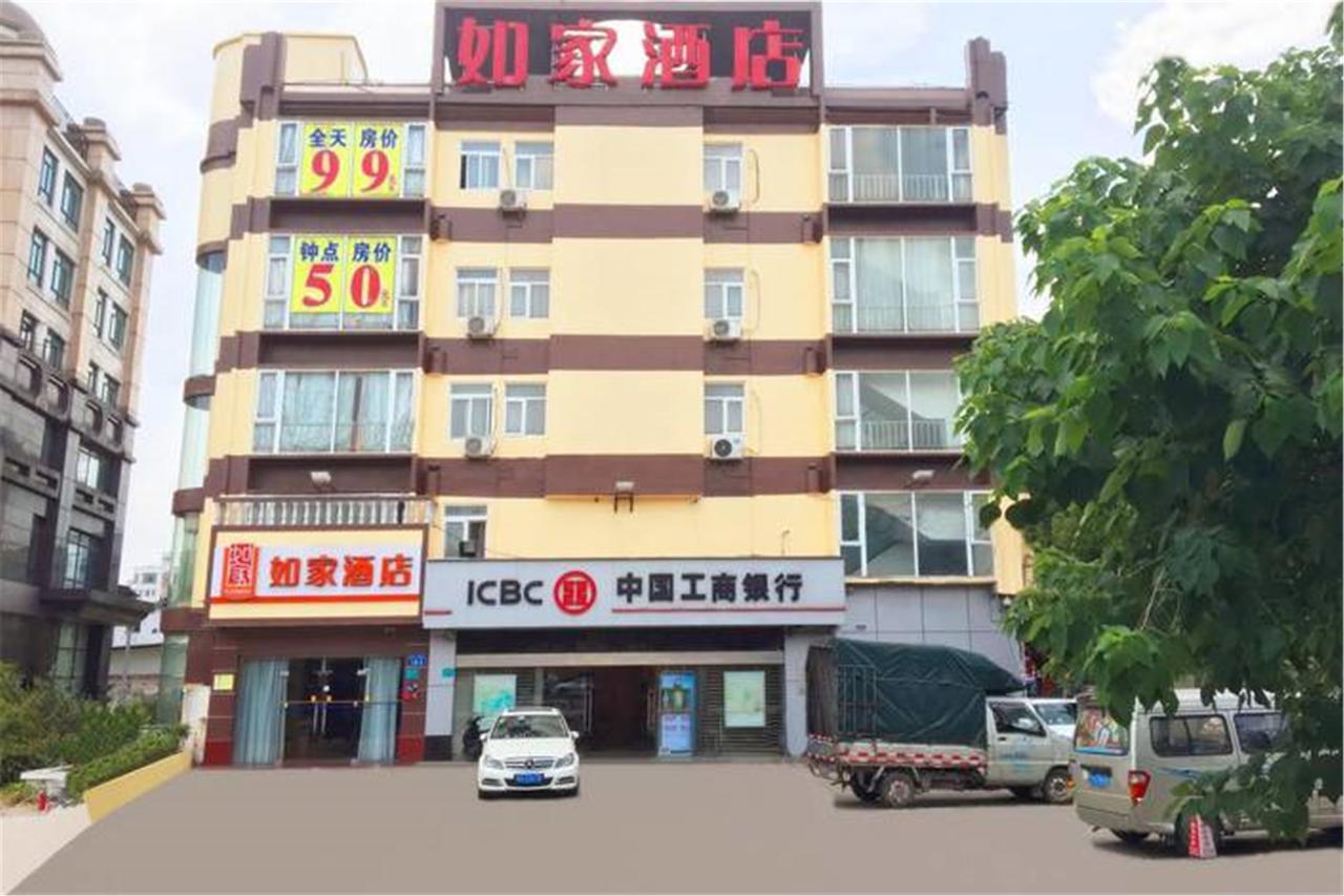 Home Inn Guangzhou Guangdong University Of Foreign Studies Baiyun Avenue Екстер'єр фото